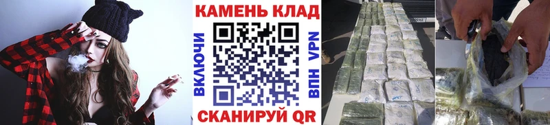 Наркотические вещества Магнитогорск APVP  Меф  ГАШ  МАРИХУАНА  КОКАИН 