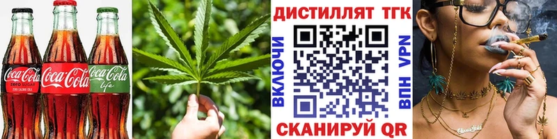 Печенье с ТГК конопля  Магнитогорск 