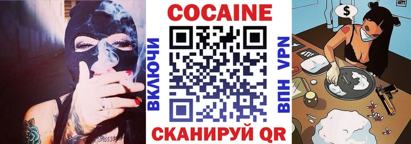 Cocaine Columbia  дарнет шоп  Магнитогорск 