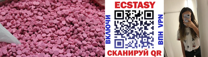 как найти закладки  Магнитогорск  Экстази 250 мг 