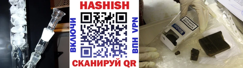 наркотики  Магнитогорск  Гашиш 40% ТГК 