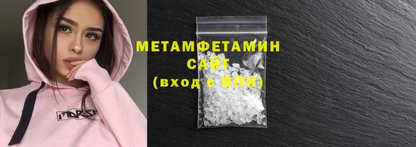 кристаллы Шарыпово
