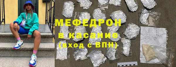 гидра Нефтекумск