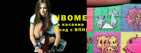 гидра Нефтекумск
