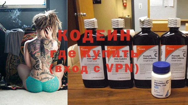 гидра Нефтекумск