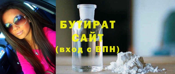 гидра Нефтекумск