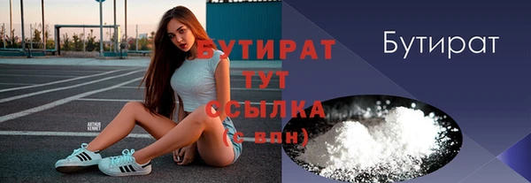 гидра Нефтекумск