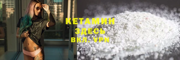 гидра Нефтекумск