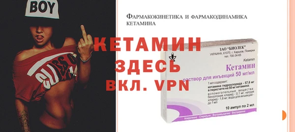 гидра Нефтекумск
