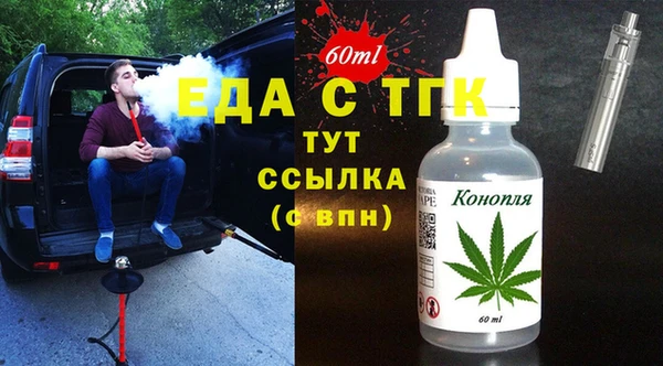 индика Нефтегорск