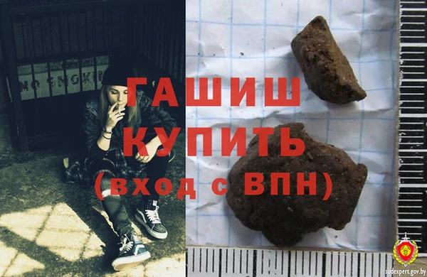 гидра Нефтекумск