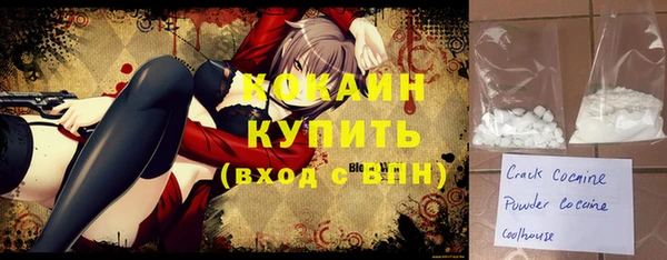 гидра Нефтекумск