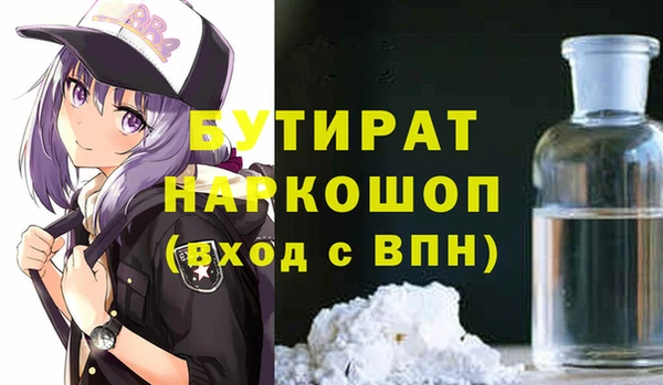 не бодяженный Нея