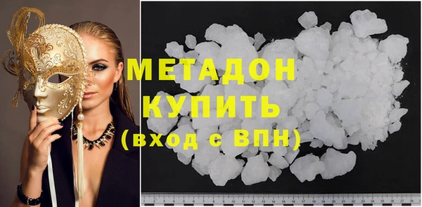 индика Нефтегорск
