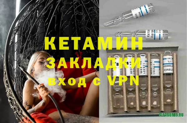 гидра Нефтекумск