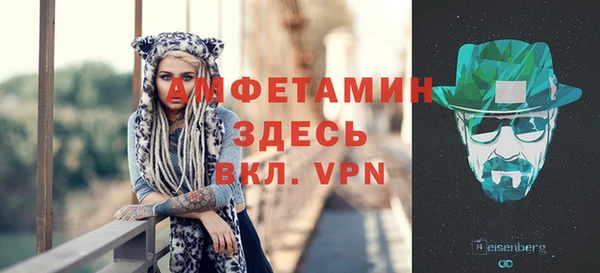 ALPHA-PVP Чегем