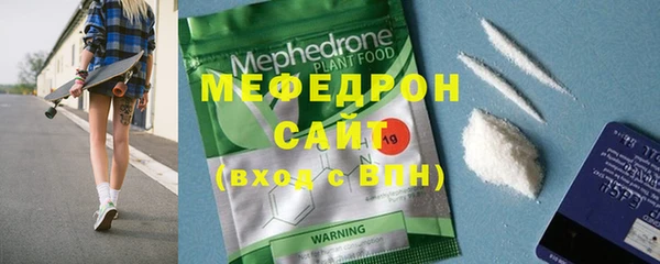 индика Нефтегорск