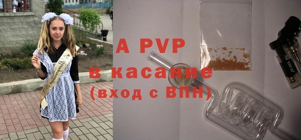 гидра Нефтекумск