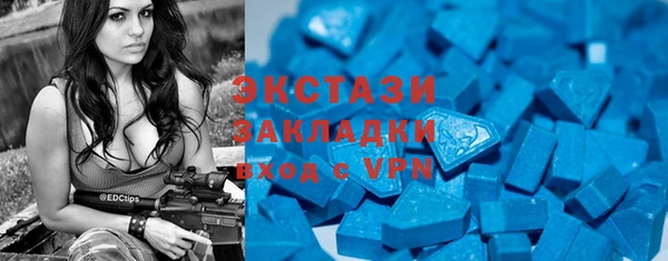 гидра Нефтекумск