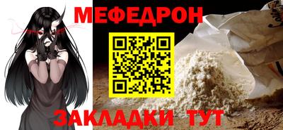 MESCALINE Камышлов