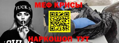 MESCALINE Камышлов