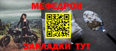 MESCALINE Камышлов