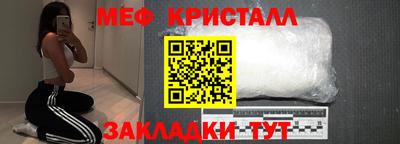первитин Кандалакша