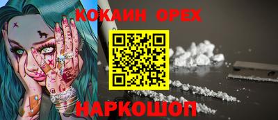 спиды Канаш