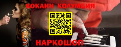 MESCALINE Камышлов