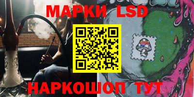 MESCALINE Камышлов