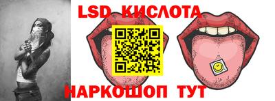 спиды Канаш