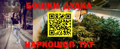MESCALINE Камышлов