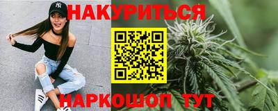 MESCALINE Камышлов