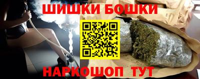 MESCALINE Камышлов