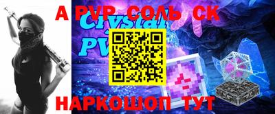 спиды Канаш