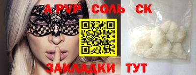 MESCALINE Камышлов