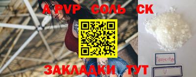 первитин Кандалакша