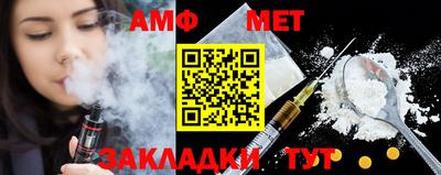 первитин Кандалакша