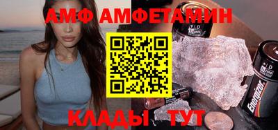 спиды Канаш