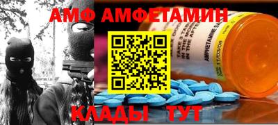 первитин Кандалакша
