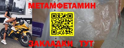 спиды Канаш