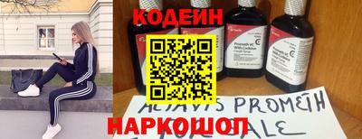 MESCALINE Камышлов