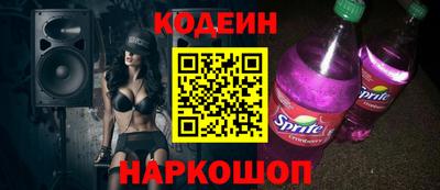 спиды Канаш