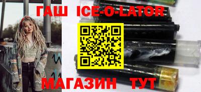 спиды Канаш