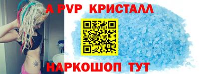 первитин Кандалакша