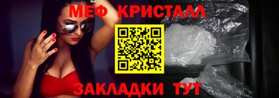 первитин Кандалакша