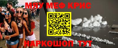 спиды Канаш