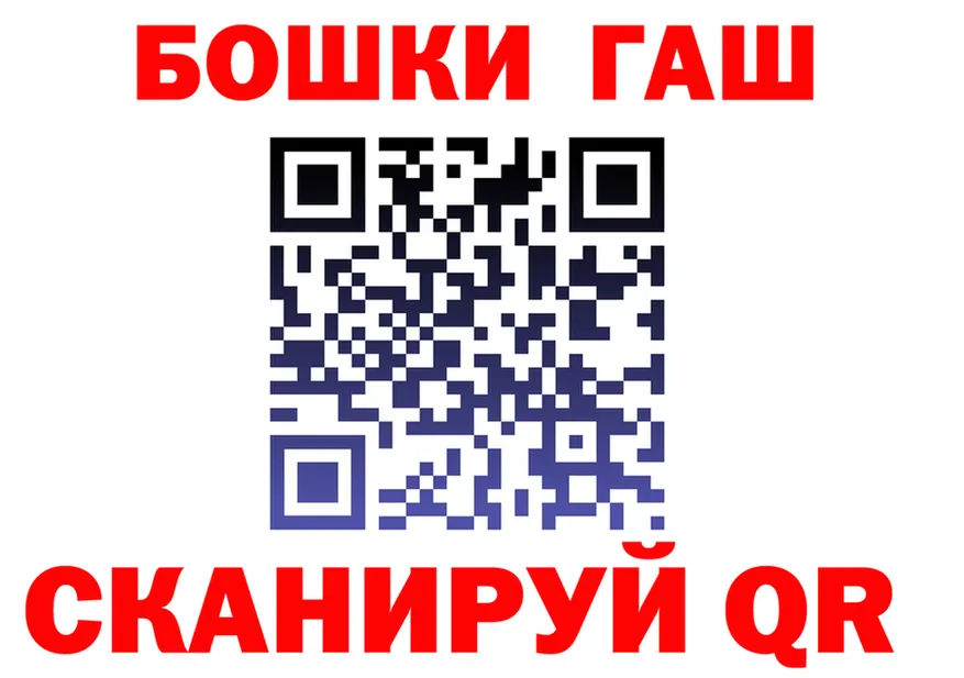 ТГК вейп ТОР площадка hydra Магнитогорск