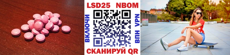 ЛСД экстази кислота  Магнитогорск 