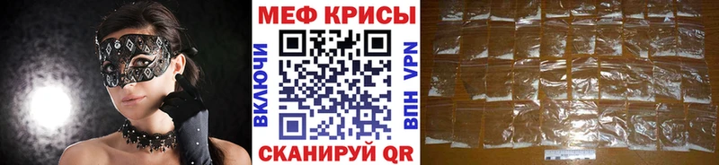 МЯУ-МЯУ 4 MMC  Магнитогорск 